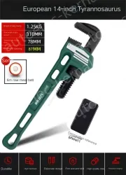 European style 14 inch 87