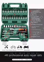 Upgraded 72-tooth bent shank auto repair 46-piece set