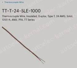 Cabinet Light Power Cord TT-T-24-SLE