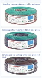 LED light connecting cable 16AWG*8 and (26/0.254TS)