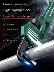 German style 14 inch 87