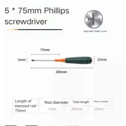 Phillips screwdriver 5*75
