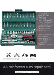 Reinforced straight handle 46-piece set