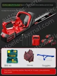 Brushless battery life king single-edged 15-cell 7.5Ah three-electric and one-charge