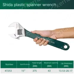 Dip handle 15 inches, opening 43mm-47253