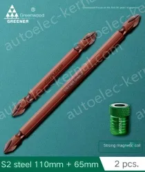 One strong magnetic ring + one [110mm+65mm] bit