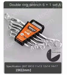 Double-headed Plum Blossom 7-Piece Set (6-22)