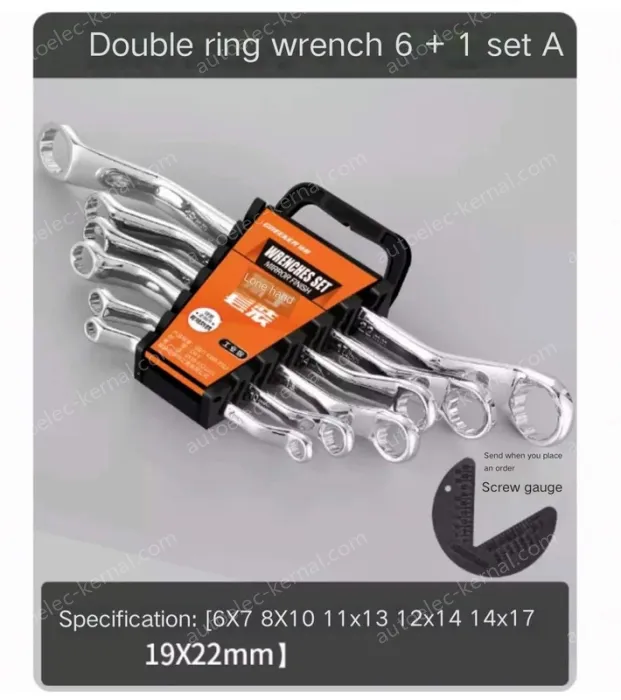 Double-headed Plum Blossom 7-Piece Set (6-22)