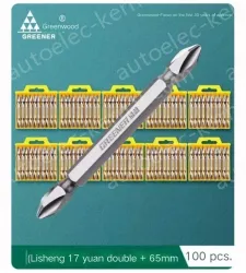 Double ten 65mm 100 pcs