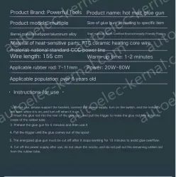 60W Extreme Glue Gun + 10 Glue Sticks