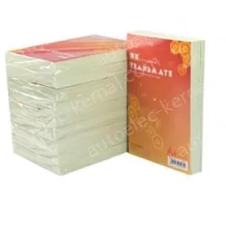 New green sky chapter