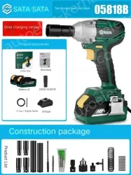 Electric wrenches 05818BTC - Standard version of two batteries and one charger shelf worker package