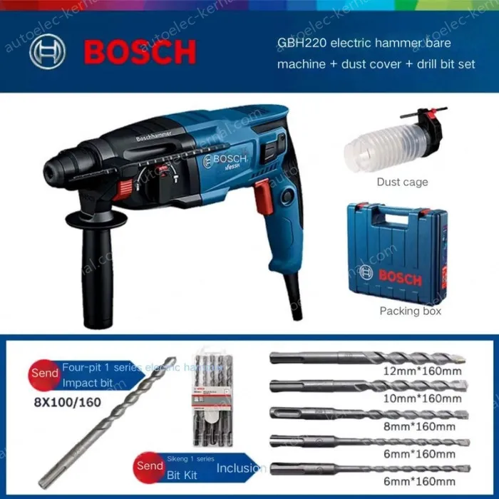 GBH 220 (bare metal version) + 6 four-pit 1 series drill bits + dust cover