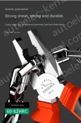 8 inch wire cutter + 6 inch needle nose pliers set