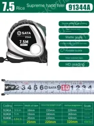 Extreme feel - 7.5 meters - ruler width 25mm - 91344A