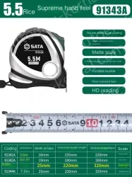 Extreme feel 5.5m ruler width 25mm-91343A